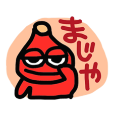 Red "KANAZAWA" baby sticker #2247230