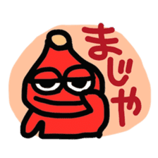 Red "KANAZAWA" baby sticker #2247230