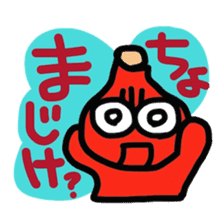Red "KANAZAWA" baby sticker #2247231