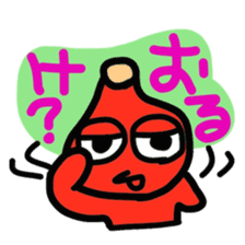 Red "KANAZAWA" baby sticker #2247234
