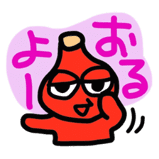 Red "KANAZAWA" baby sticker #2247235