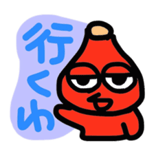 Red "KANAZAWA" baby sticker #2247241