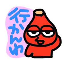 Red "KANAZAWA" baby sticker #2247242