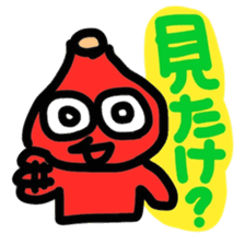 Red "KANAZAWA" baby sticker #2247244