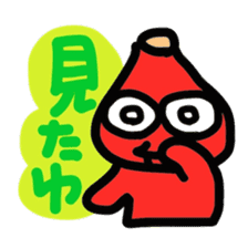 Red "KANAZAWA" baby sticker #2247245