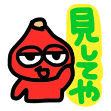 Red "KANAZAWA" baby sticker #2247247