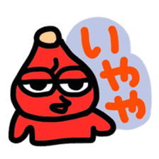 Red "KANAZAWA" baby sticker #2247258