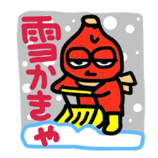 Red "KANAZAWA" baby sticker #2247261