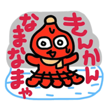 Red "KANAZAWA" baby sticker #2247262