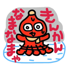 Red "KANAZAWA" baby sticker #2247262
