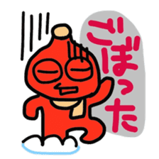 Red "KANAZAWA" baby sticker #2247263