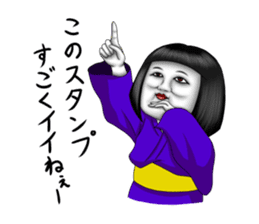 Japanese doll of the girl power high sticker #2247322
