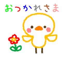 The colorful world of crayons sticker #2247348