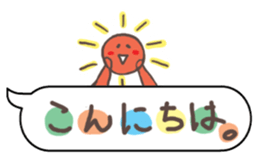 Honorific sticker #2247425