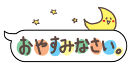 Honorific sticker #2247427