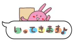 Honorific sticker #2247429