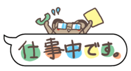 Honorific sticker #2247435