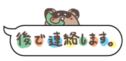Honorific sticker #2247439