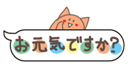 Honorific sticker #2247441