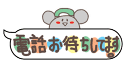 Honorific sticker #2247462