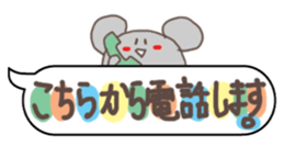 Honorific sticker #2247463