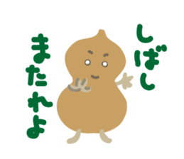 Samurai Gourd sticker #2247627