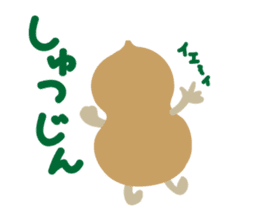 Samurai Gourd sticker #2247629