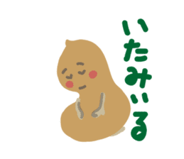 Samurai Gourd sticker #2247635