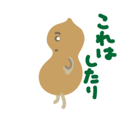 Samurai Gourd sticker #2247638