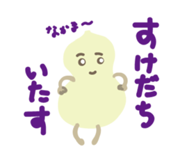 Samurai Gourd sticker #2247654