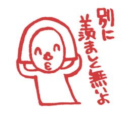 Negative mokochan sticker #2247708