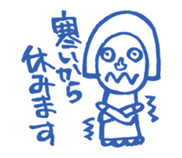 Negative mokochan sticker #2247712
