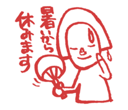 Negative mokochan sticker #2247713