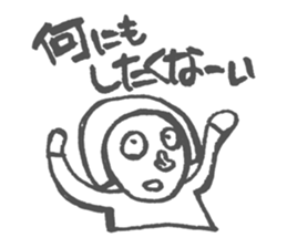 Negative mokochan sticker #2247715