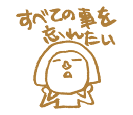 Negative mokochan sticker #2247717