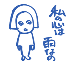 Negative mokochan sticker #2247720