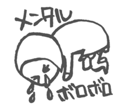 Negative mokochan sticker #2247730