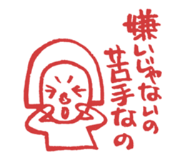 Negative mokochan sticker #2247733