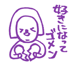 Negative mokochan sticker #2247734