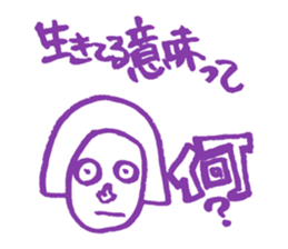 Negative mokochan sticker #2247739