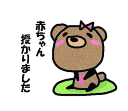 Kumama and Kumanbou sticker #2247984