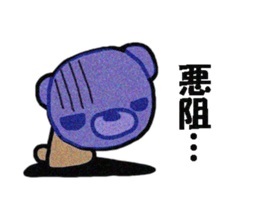 Kumama and Kumanbou sticker #2247985