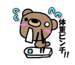 Kumama and Kumanbou sticker #2247987