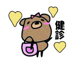 Kumama and Kumanbou sticker #2247988