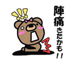 Kumama and Kumanbou sticker #2247989