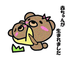 Kumama and Kumanbou sticker #2247990