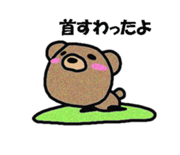 Kumama and Kumanbou sticker #2247991