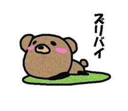 Kumama and Kumanbou sticker #2247992