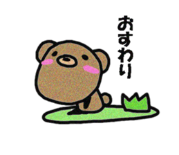 Kumama and Kumanbou sticker #2247993