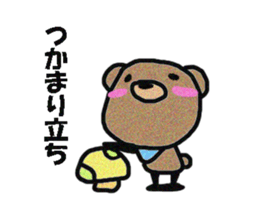 Kumama and Kumanbou sticker #2247995